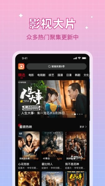 亚洲无码熟妇观看高清视频，免费在线欣赏，无广告流畅播放