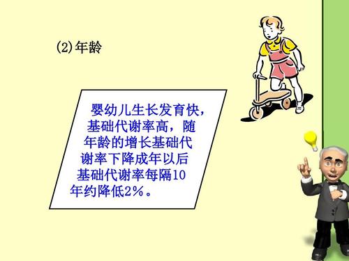 孕妇BBXBBXBBXBBX注意事项，孕期护理要点，健康饮食与运动建议