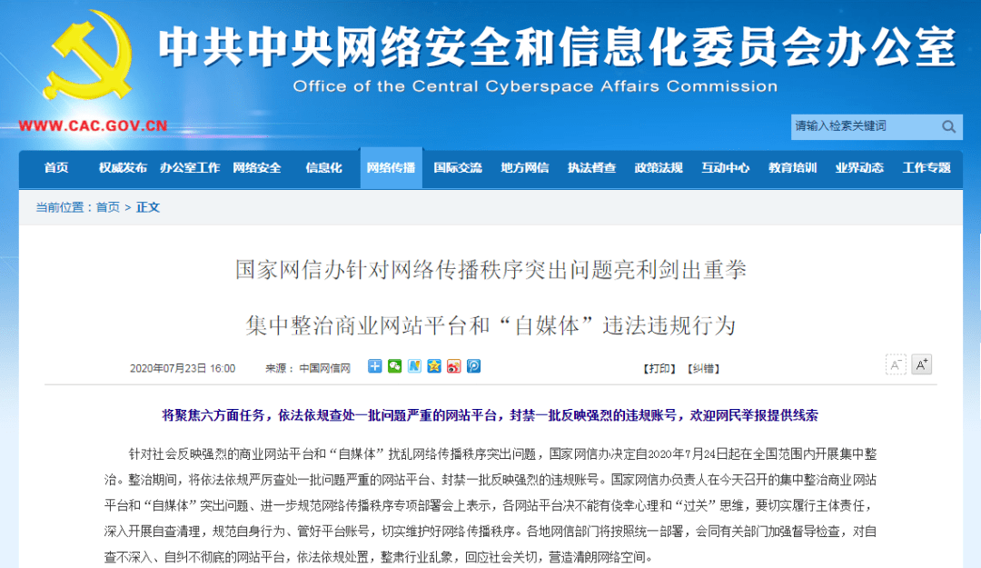 伊朗卡尼最新消息引发关注，国际社会反应强烈，局势持续紧张