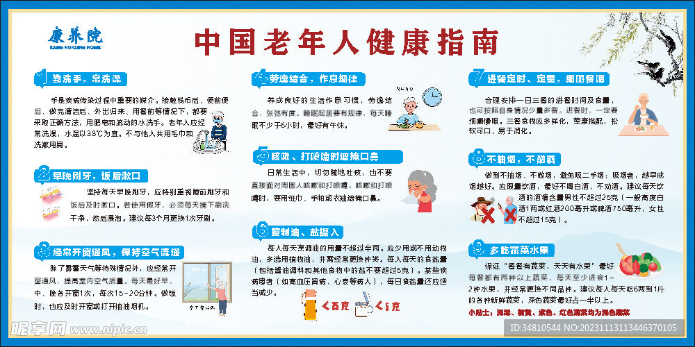 3.久久αV老年人性交最新免费视频浜，免费在线观看，高清无码资源下载，老年人性健康指南