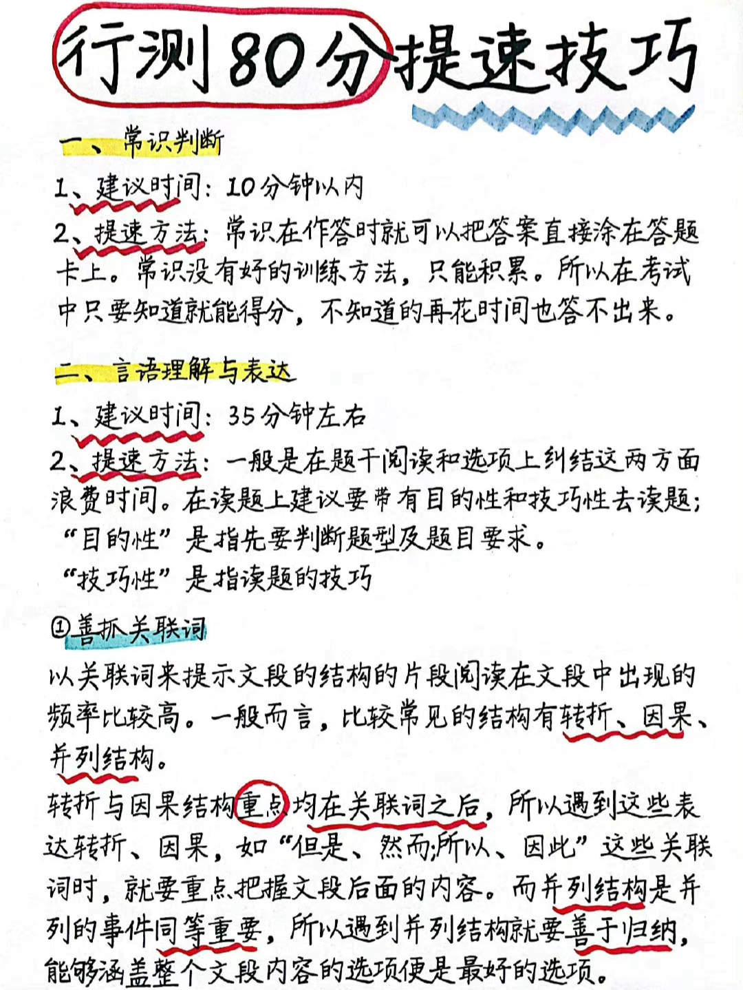 久久综合网理论中文探讨现代网络文化趋势，分析用户行为，分享实用技巧