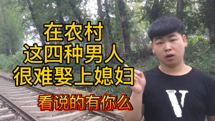 东北色老太传奇故事，乡村生活趣闻，温暖人心