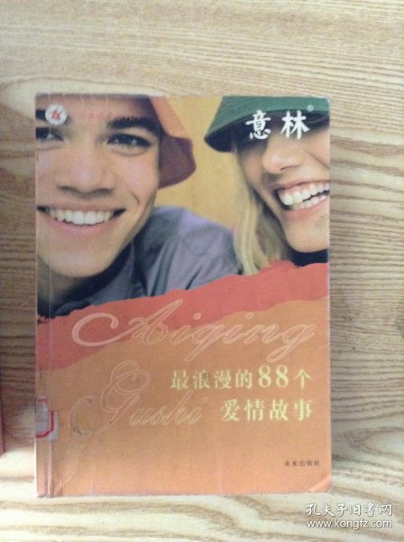 天天色婷婷激情绽放美丽瞬间，浪漫邂逅心动时刻，尽享甜蜜爱情故事