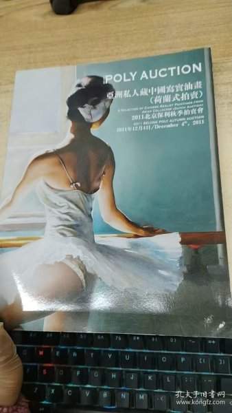1.私人毛片收藏与鉴赏指南