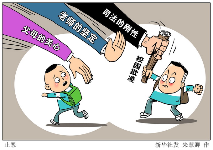 初中女生被操事件引发社会关注，校园安全亟待加强，家长呼吁严惩施暴者