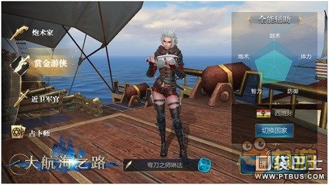 TK|IVK浜全新上线，探索神秘海域，解锁隐藏宝藏，畅享刺激航海冒险