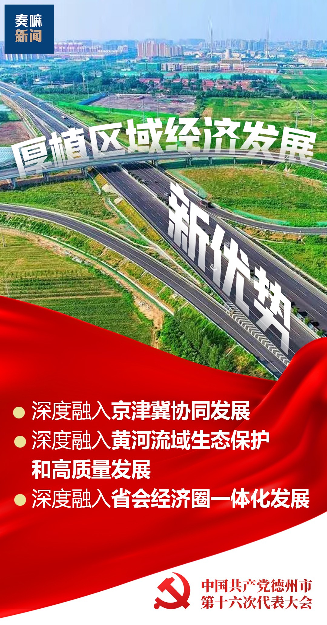 中欧班列助力湖北外贸腾飞，开辟新通道，促进区域经济高质量发展