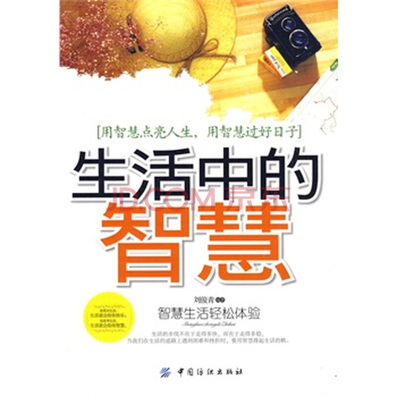 中国老女人讲述传统故事，分享生活智慧，展现岁月沉淀之美