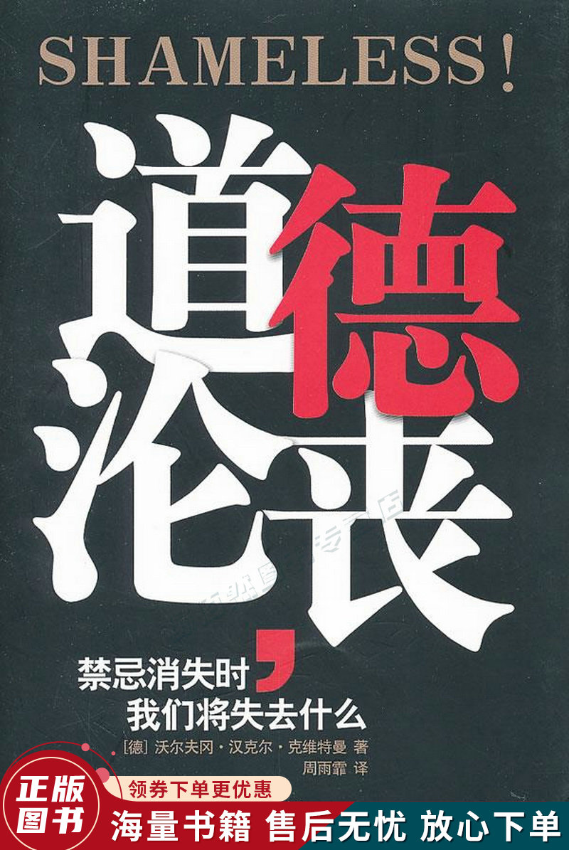 乱婬老妇性俱乐部揭秘，隐秘欲望背后的真相，探索禁忌与道德的边界