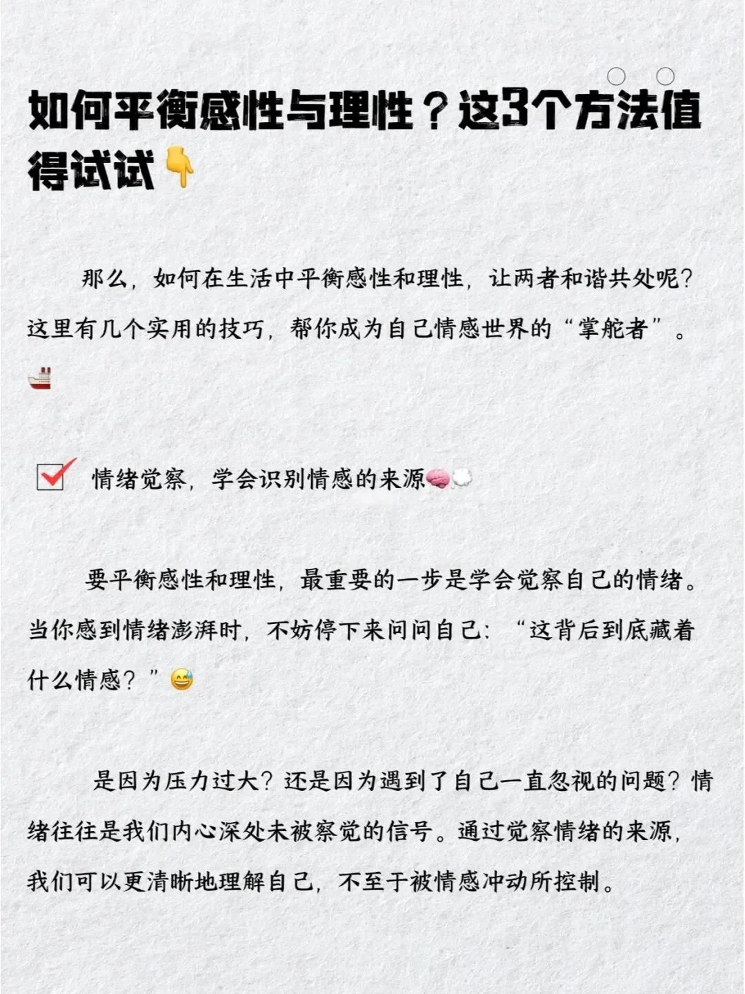 《性爱自修室第一季第二集探讨青春困惑，成长烦恼，情感与性的微妙平衡》
