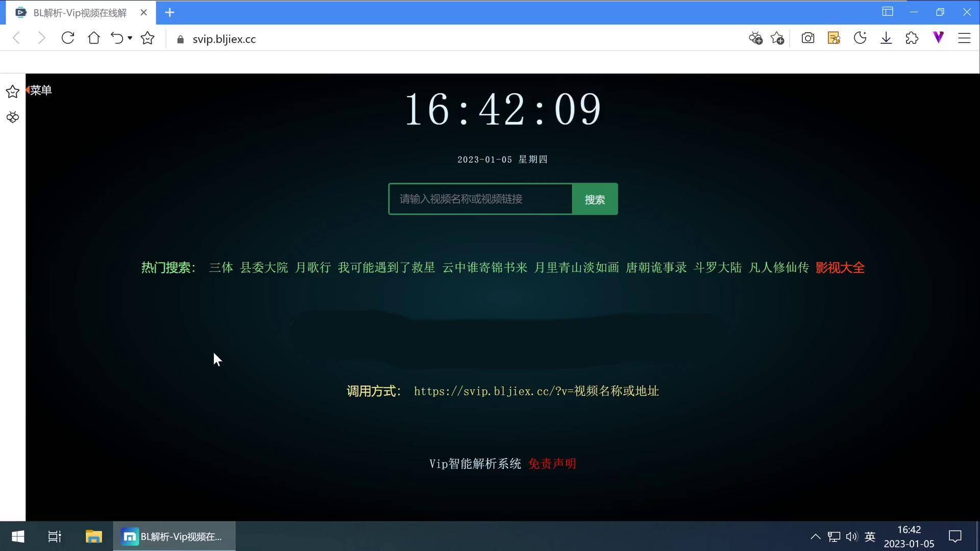 1.在线视频观看你懂得的实用技巧