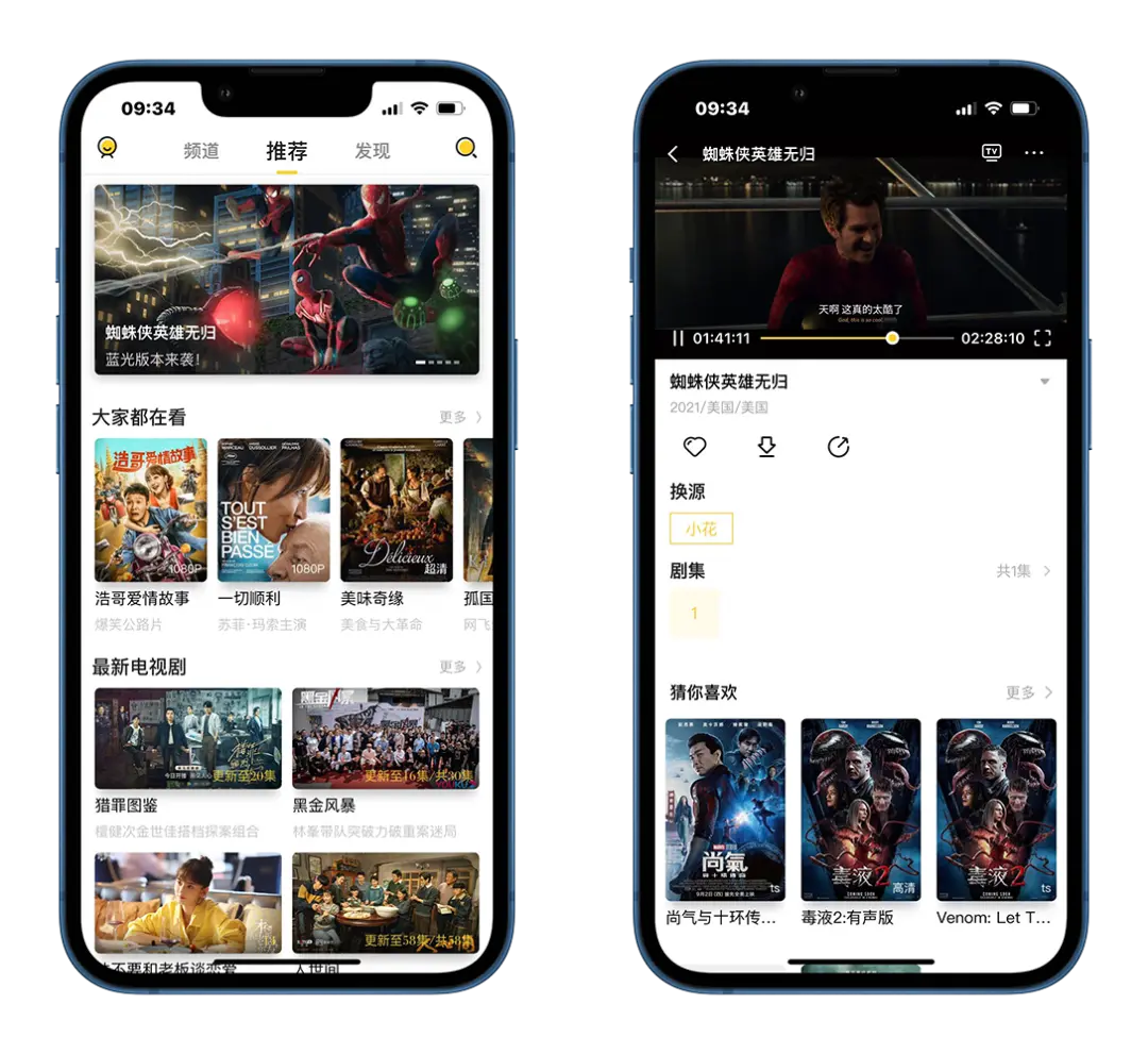 高清无码免费看最新资源，畅享视觉盛宴，无广告流畅体验