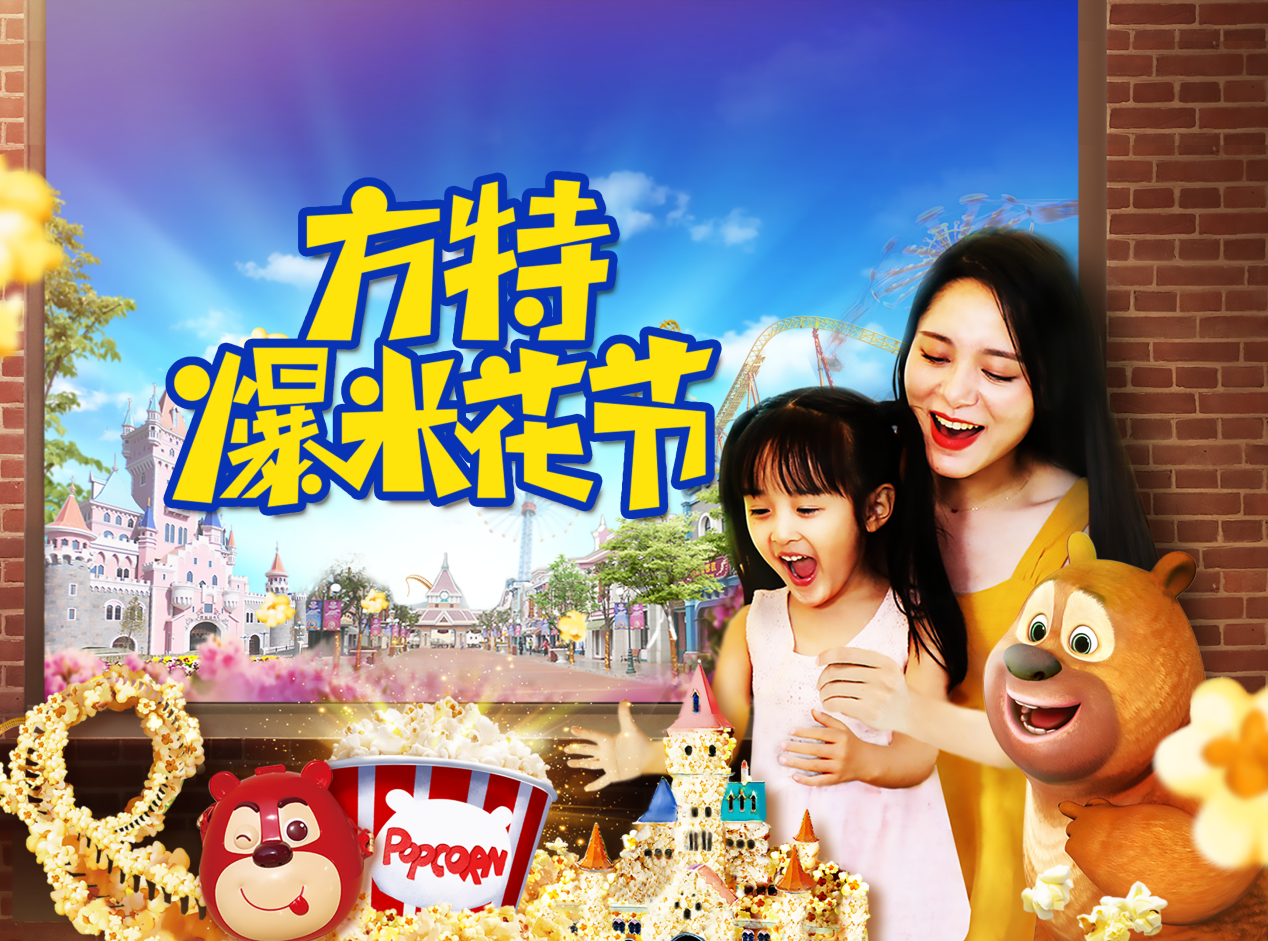 伊甸圆免费入口畅享奇幻乐园，解锁神秘世界，体验无限欢乐之旅