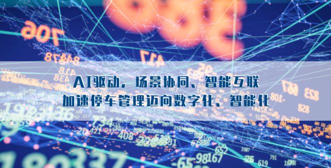 美国XXXXXXⅩXXX100浜引领创新浪潮，探索未来科技，打造全球领先的智能解决方案
