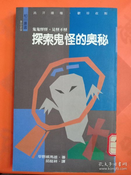 欧美老头啪啪啪故事揭秘，探索老年性生活奥秘，健康与快乐的晚年秘诀