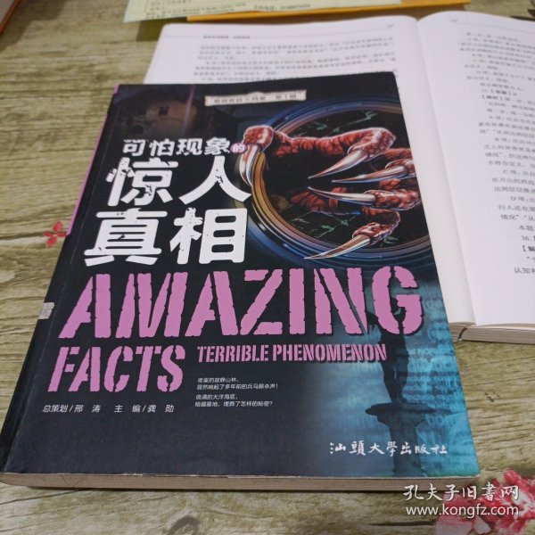 2.四川妇女XX做爰视频曝光,网友热议不断,真相令人震惊