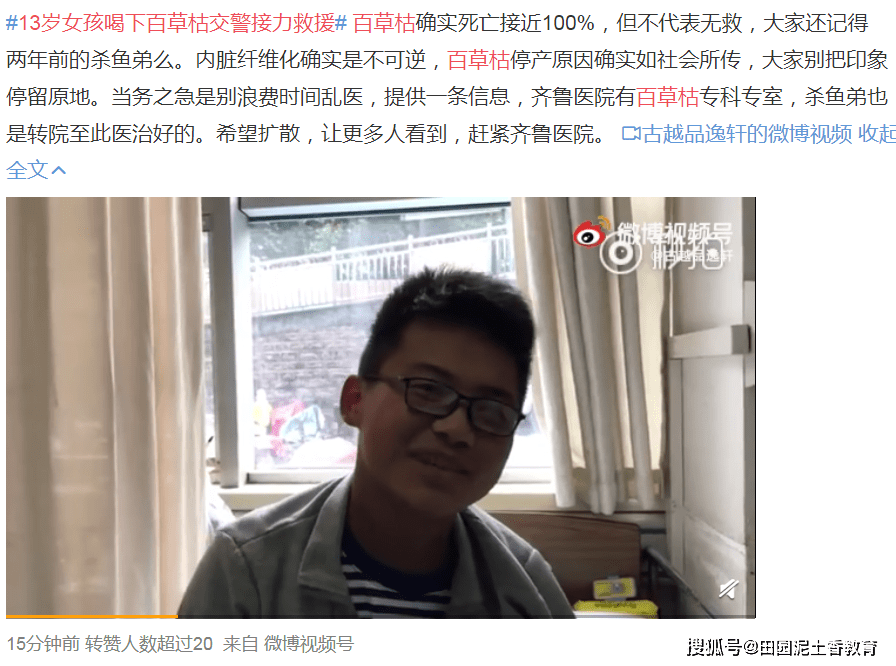 10至13岁女孩被破视频软件浜引发关注，家长需警惕网络风险，保护未成年人安全