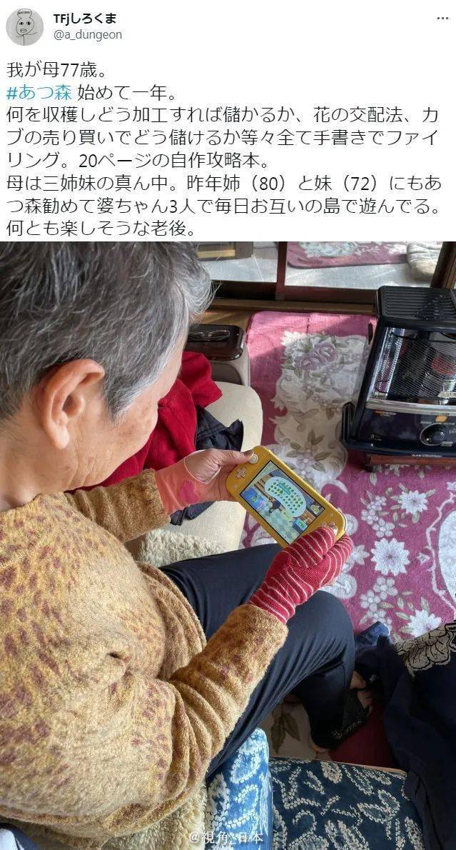 5老头玩3老太HD浜滨趣事
