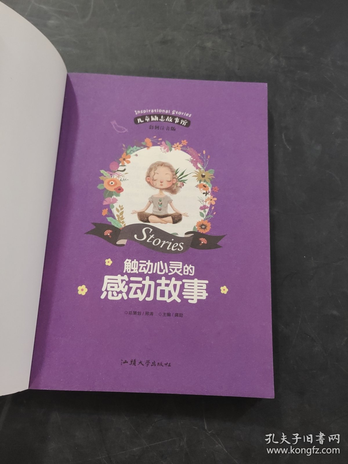 老头HD视频展现真实生活老头HD视频记录精彩瞬间,分享感动故事,传递温暖力量 老头HD视频展现真实生活老头HD视频记录精彩瞬间,分享感动故事,传递温暖力量