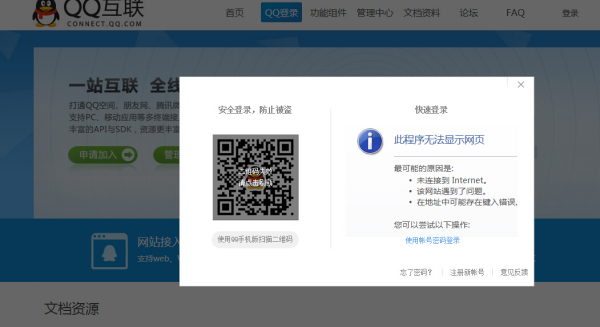 1.jxx登录入口快速访问指南