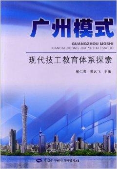 日本社交文化中的礼仪与习俗，探索现代交流方式，了解传统与现代融合