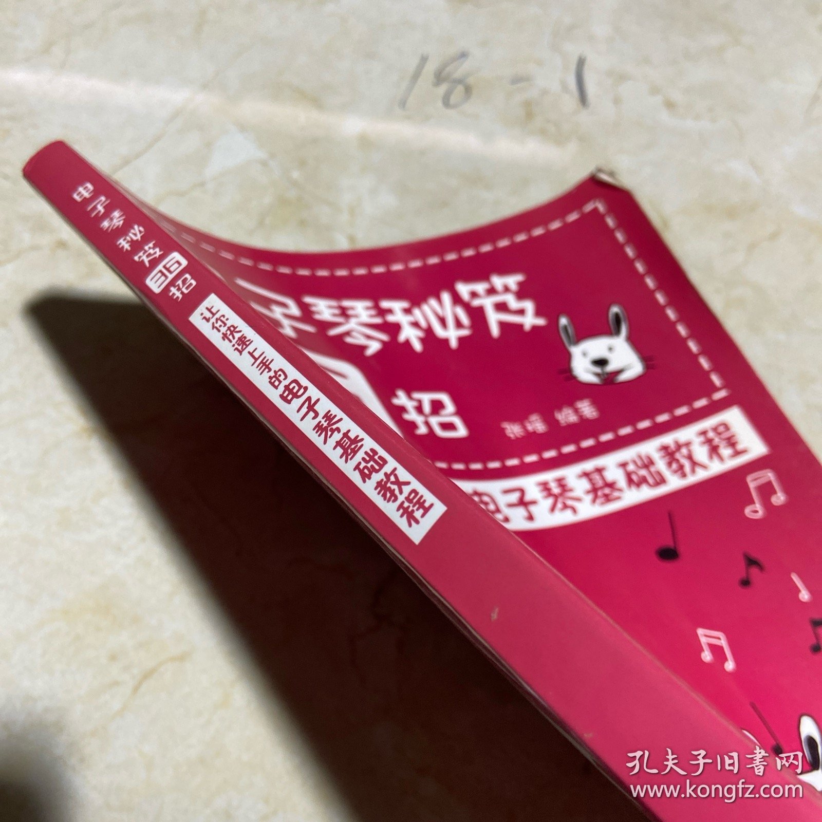 2.狠狠弄一区实战心得，快速上手秘籍，高手进阶必备指南