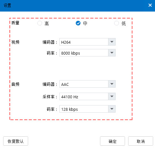 鲁大师在线播放视频设置教程