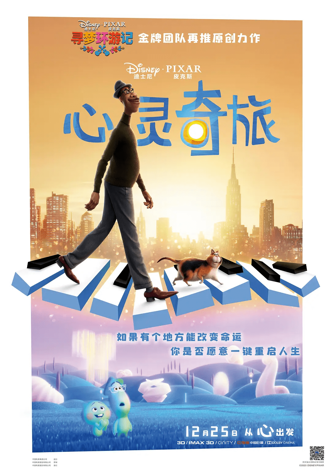 午夜福利院温情守护孤独心灵的港湾，点亮希望之光，温暖每个深夜