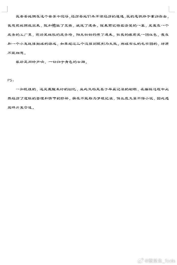 五月天无码视频独家曝光，演唱会现场高清片段，粉丝必藏精彩内容