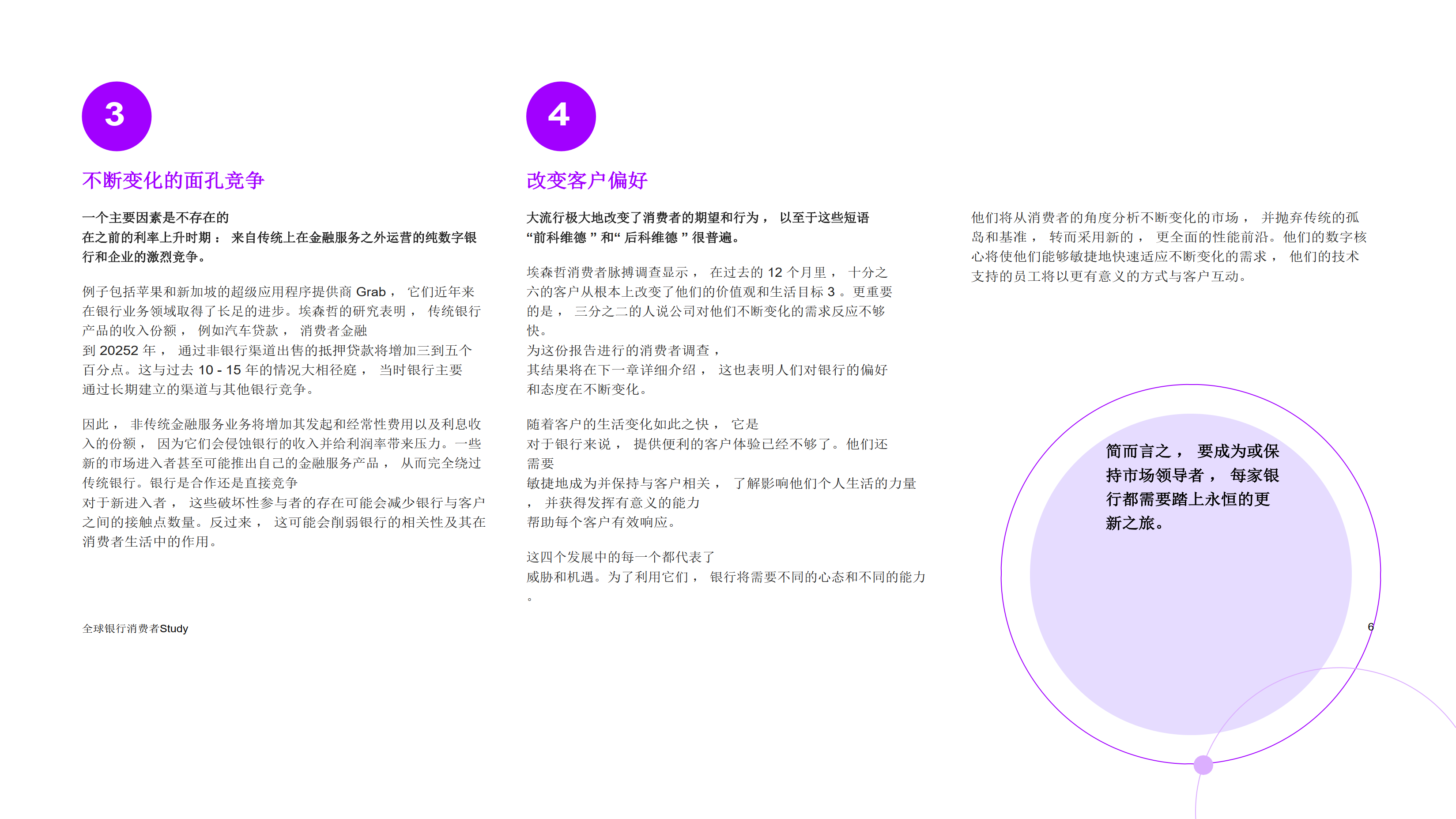 2.jjzzjzz探索全新视角，发现隐藏价值，解锁无限可能
