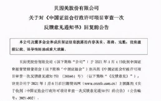 （从以上任选一个作为指令内容一的结果，接着生成指令内容三）