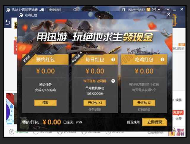 A级毛片高清视频不卡不卡流畅观看无延迟体验