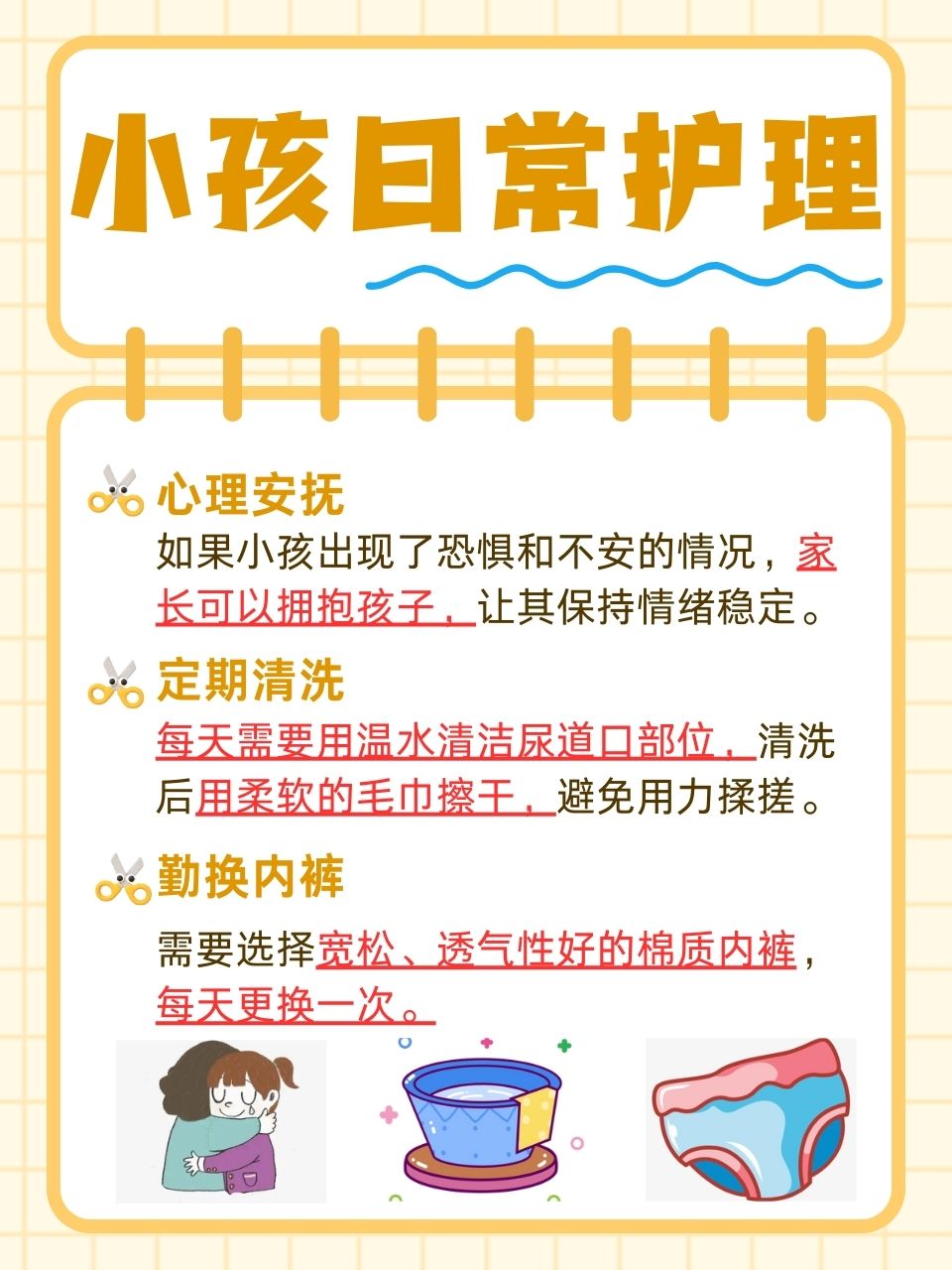 少妇下面藏着什么秘密，探索女性私密健康，了解日常护理要点