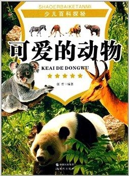 探索网站动物一级片的精彩世界，发现稀有物种，揭秘自然奇观，尽在指尖