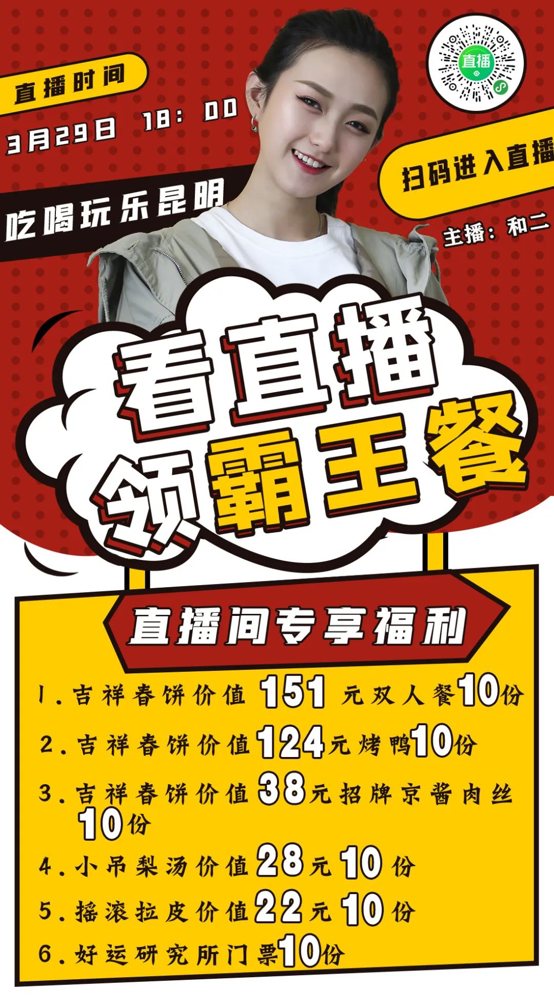 2.香蕉视频在线观看，高清流畅，人气爆棚，随时随地享受精彩内容
