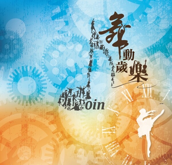 熟女chachacha小伙邂逅浪漫，舞动激情岁月，谱写都市爱情故事