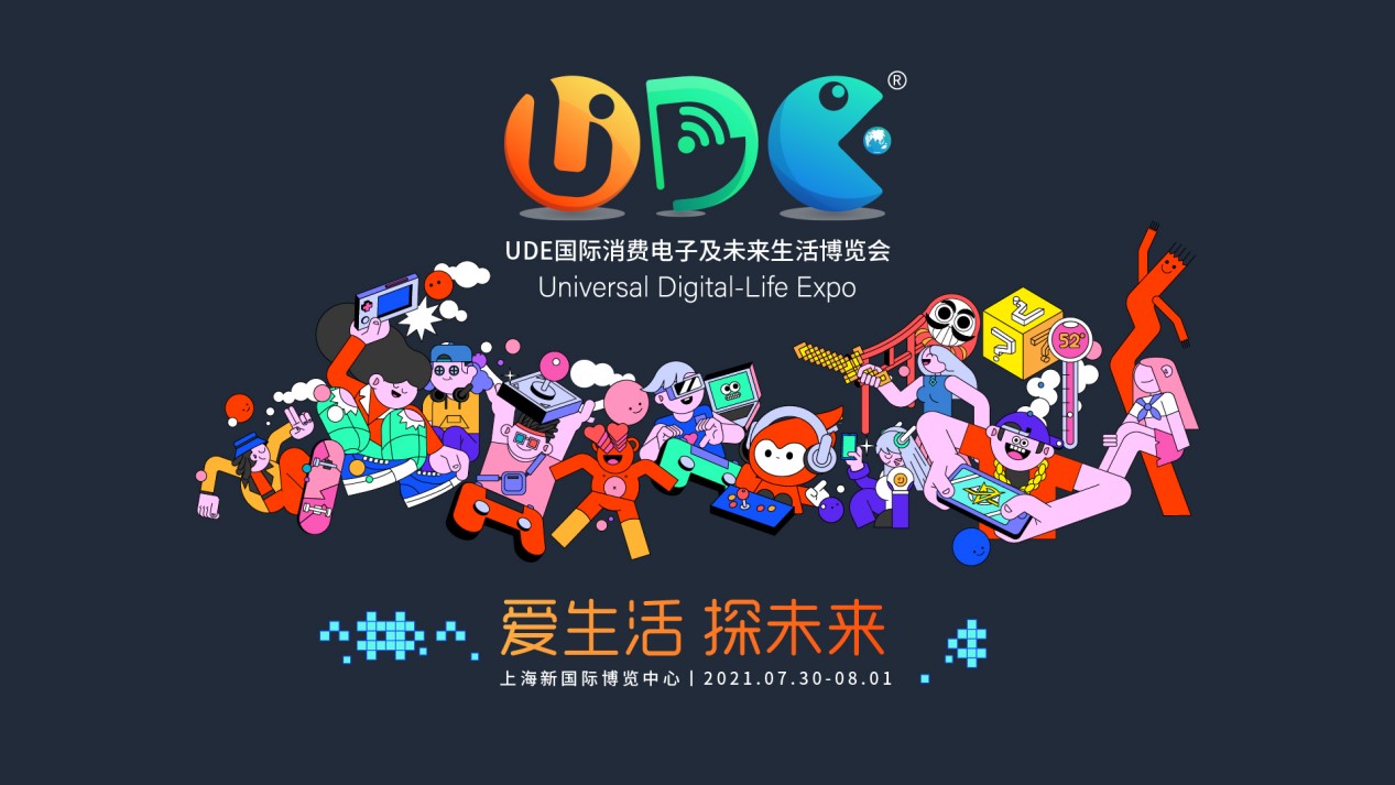 fuqer10020引领潮流，探索创新科技，打造未来生活新方式