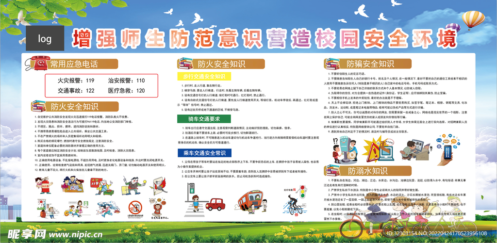 偷拍女学生洗澡浜事件曝光，引发公众愤怒，呼吁加强校园安全，严惩不法分子