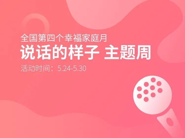 伊人久久在线倾心相伴，共度浪漫时光，解锁幸福密码