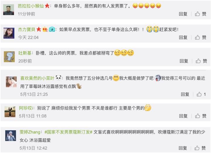 男女操逼无马赛克浜真实拍摄揭秘，高清无码视频流出，网友疯狂转发热议