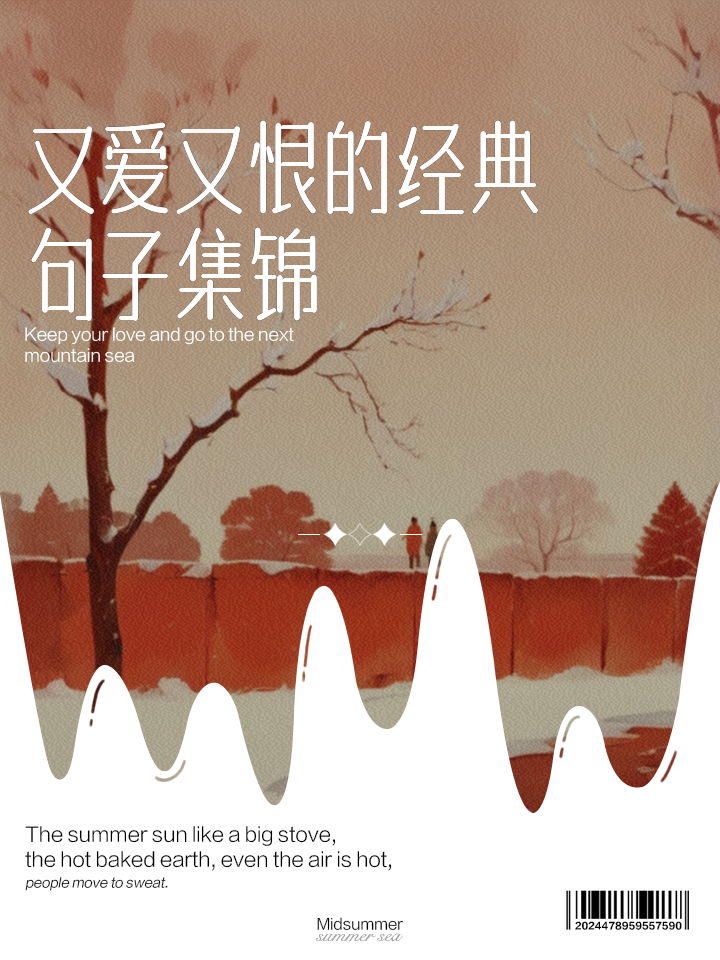 人禽无码做爰禁忌之恋跨越物种的欲望深渊，伦理边界模糊，爱恨交织难解
