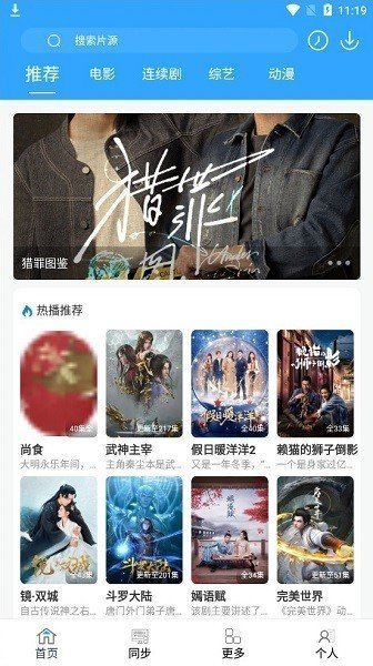 2.欧美日韩卡一卡二在线播放视频，高清流畅无广告，海量资源随心看，热门剧集一键追