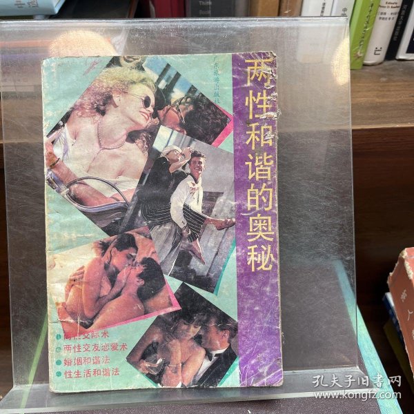 2.婷婷性爱网,探索两性奥秘,提升情感质量,解锁愉悦体验 2.婷婷性爱网,探索两性奥秘,提升情感质量,解锁愉悦体验
