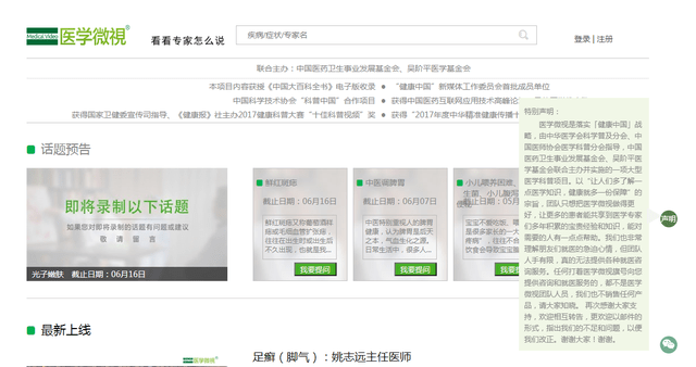 极速秒播AV公司搜索结果首曝光，全网热门资源一网打尽，高清流畅体验