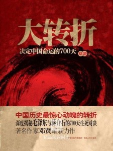 农村寡妇毛片20岁的浜在田间邂逅爱情，命运转折，乡村生活焕发新生机