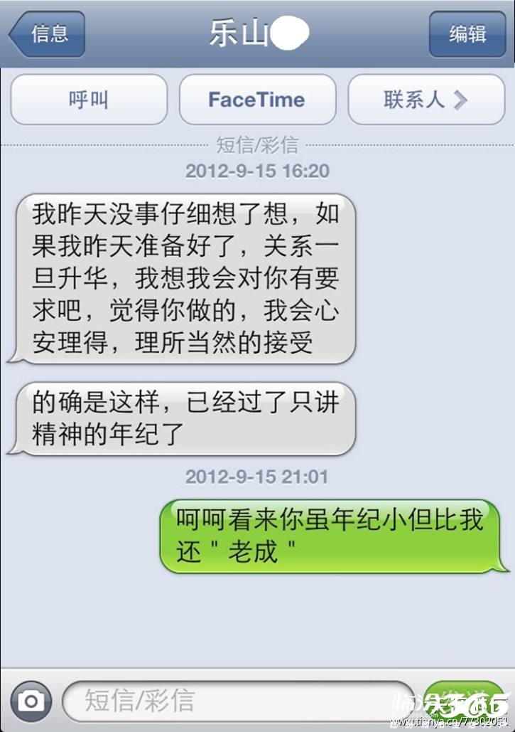 官场大婬妇第14部分免费视频浜震撼上线，揭露权色交易内幕，高清完整版限时观看