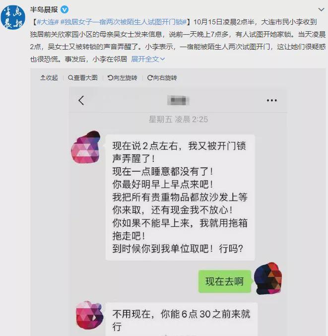 老外毛片小妇18浜引发热议，真实故事改编，揭露海外生活秘辛