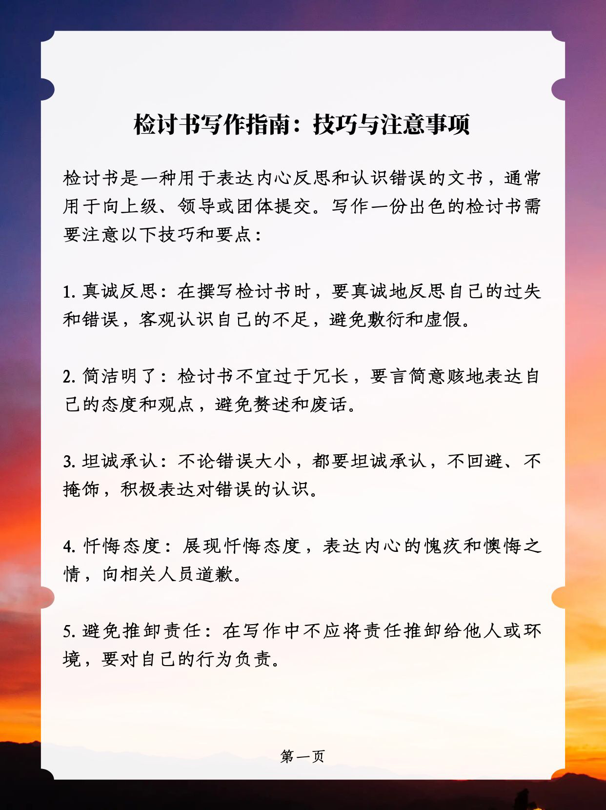 孕妇真人全过程浜分享孕期性爱安全指南，真实经验解析，注意事项与技巧