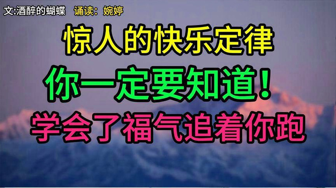 特级少妇的精致生活法则，打造优雅气质，掌握幸福秘诀