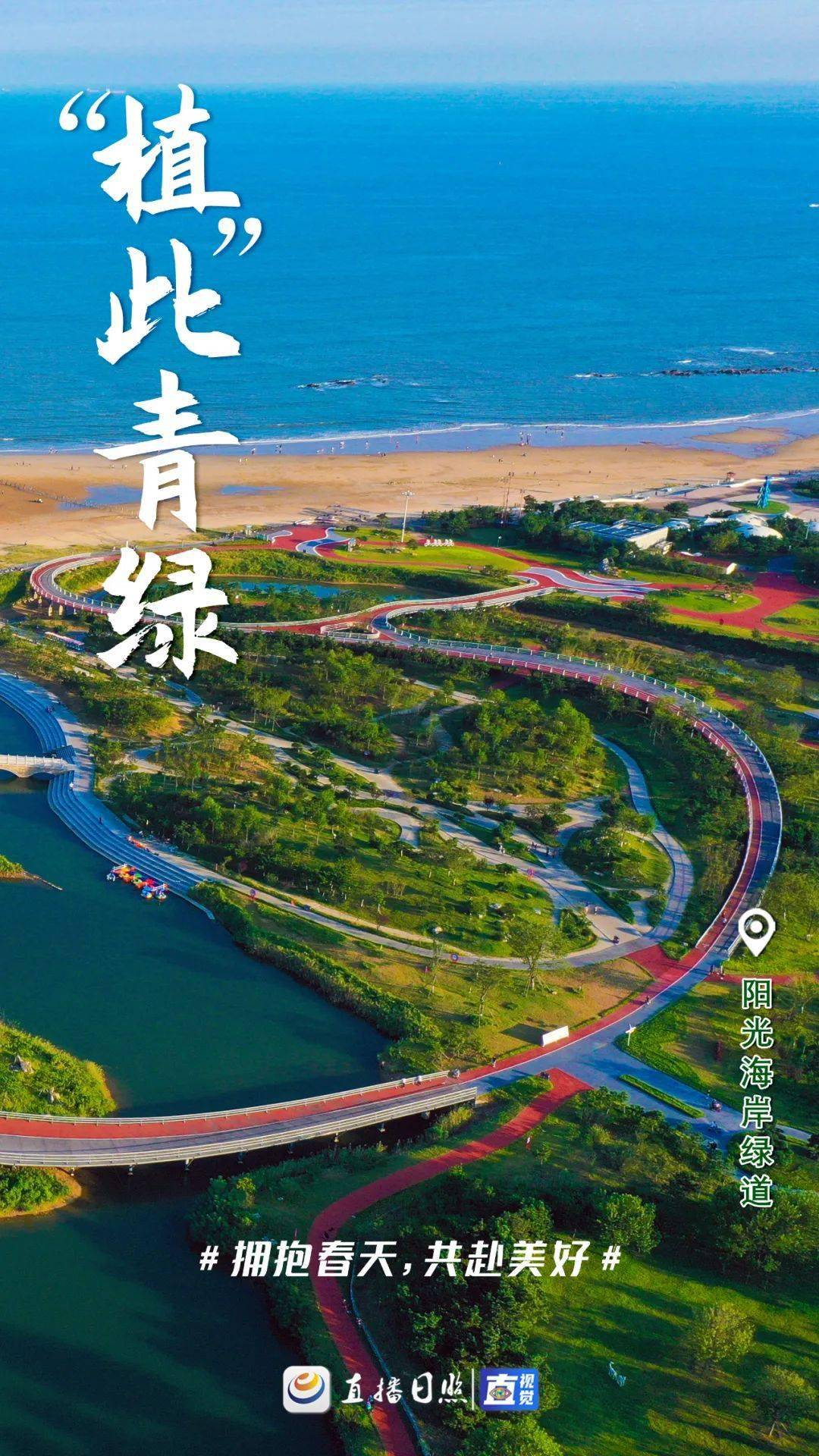 女女女在浜边漫步邂逅浪漫时光，春日海岸线留下青春足迹，微风轻拂发丝与浪花共舞